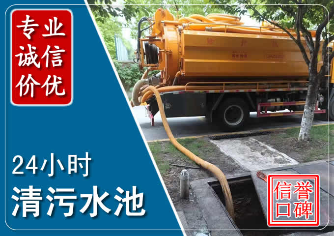 唐县化粪池清掏时人工与自动化哪个更好?清掏时有哪些要求?